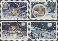 1971-015-18  Серия Набор марок (4 шт) СССР   Советская станция Луна-17 II Θ