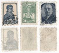 1936-13-15 Серия Набор марок 3 шт СССР Перф греб 12:12¼  Стандартный выпуск II Θ