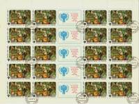 1979-067  Листы (100 шт по 20м с куп 4х5) СССР Пляска дружбы   Международный год ребенка III Θ