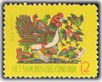 (1962-002) Марка Вьетнам "Курица"   Новый год II Θ