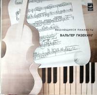 Пластинка виниловая , В. Моцарт Сонаты № 8, 11, 17 Мелодия 300 мм. Excellent