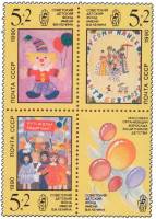 1990-063-65  Сцепка (3 м + куп) СССР Рисунки детей  Рисунки детей III O