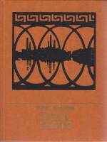 Книга Обретя крылья 1984 Б. Тумасов Москва Твёрдая обл. 335 с. Без илл.