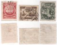 1925-49-51 Серия Набор марок 3 шт СССР Перф рам 13½   100 лет восстанию декабристов II Θ