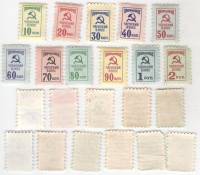 - Набор марок 11 шт Россия Профмарка Членский взнос 10 20 30 40 50 60 70 80 90 коп 1 2 руб  , III O