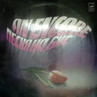 Пластинка виниловая , Песня на бис Мелодия 300 мм. Excellent