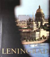 Книга-альбом Leningrad its monuments and architectural coplexes 1980 Фотоальбом Ленинград Твёрд обл 