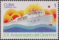 (1976-076) Марка Куба "Яхта "Гранма""    20 лет революции III Θ