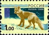2008-040 Марка Россия Лиса (сине-зелёный)  Стандартный выпуск (2) III O