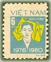 (1979-025) Марка Вьетнам "Инженер"  голубая  Пятилетний план III Θ