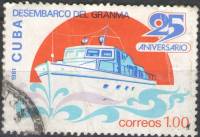 (1981-079) Марка Куба "Яхта "Гранма""    25 лет революции на Кубе III Θ