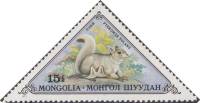 (1973-045) Марка Монголия "Обыкновенная летяга"    Пушные звери III Θ