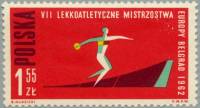 (1962-84) Марка Польша "Метание диска" Перф греб 11   Чемпионат Европы по легкой атлетитике III Θ