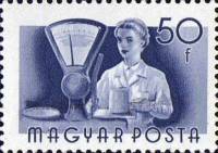 (1955-024) Марка Венгрия "Продавец"    Профессии (Стандартный выпуск) II Θ