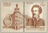 (1986-023) Марка + купон Венгрия "Андраш Фай"    200 лет со дня рождения Андраша Фай III Θ
