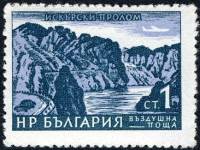 (1962-014) Марка Болгария "Искырское ущелье"   Стандартный выпуск. Виды I Θ