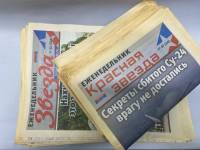 Газета Еженедельник Красная звезда 2015 120 - 140 шт Москва Мягкая обл. 6 с. С цветными иллюстрациям