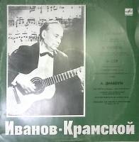 Пластинка виниловая , Дивертисмент Мелодия 300 мм. Excellent