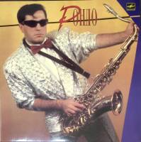 Пластинка виниловая Рондо Самый умный класс Мелодия 300 мм. Excellent