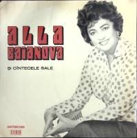 Пластинка виниловая А. Баянова Караван Мелодия 300 мм. (Сост. на фото)