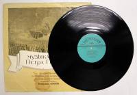 Пластинка виниловая , Музыка эпохи Петра I Мелодия 300 мм. (Сост. на фото)