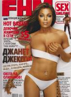 Журнал FHM 2006 № 10 октябрь Москва Мягкая обл. 162 с. С цв илл