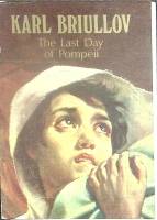 Набор открыток К. Брюллов. Последний день Помпеи 1979 Полный комплект 16 шт Ленинград   с. 