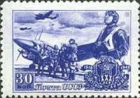 1948-018 Марка СССР Лётчик  30 лет Советской Армии I Θ
