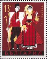 (1968-068) Марка Болгария "Чирпанские"   Народные костюмы III O