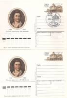1988-173 Почтовая карточка СССР В.И. Баженов 250 лет со дня рождения   2 шт ,  С гашением и без