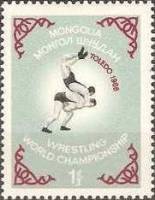 (1966-022) Марка Монголия "Борьба (5)"    ЧМ по борьбе. Толедо III Θ