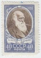 1959-006 Марка СССР Портрет   Чарльз Дарвин 150 лет со дня рождения I O