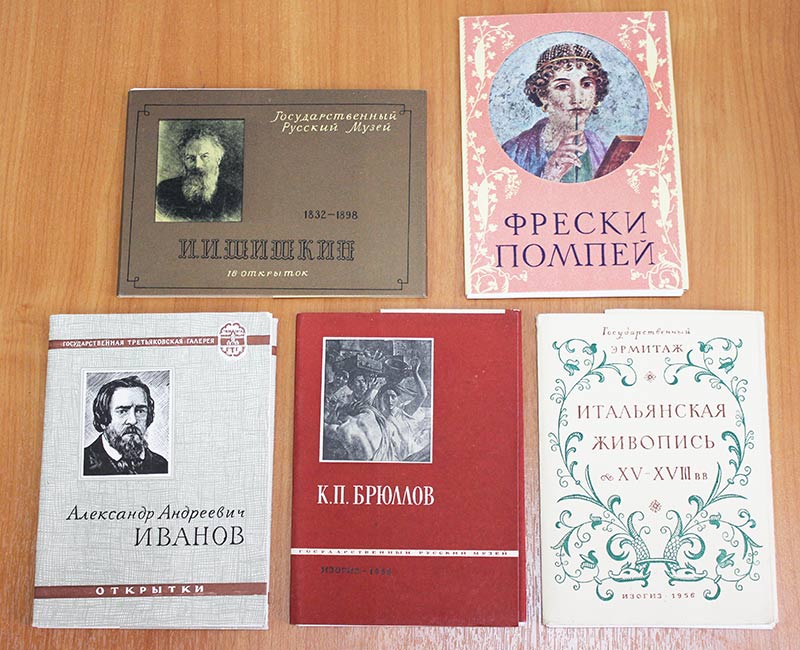 Набор наборов открыток по темам Города и Художники (12 штук)