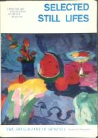 Набор открыток Натюрморт 1975 Некомплект 10 шт из 15 Ленинград   с. 