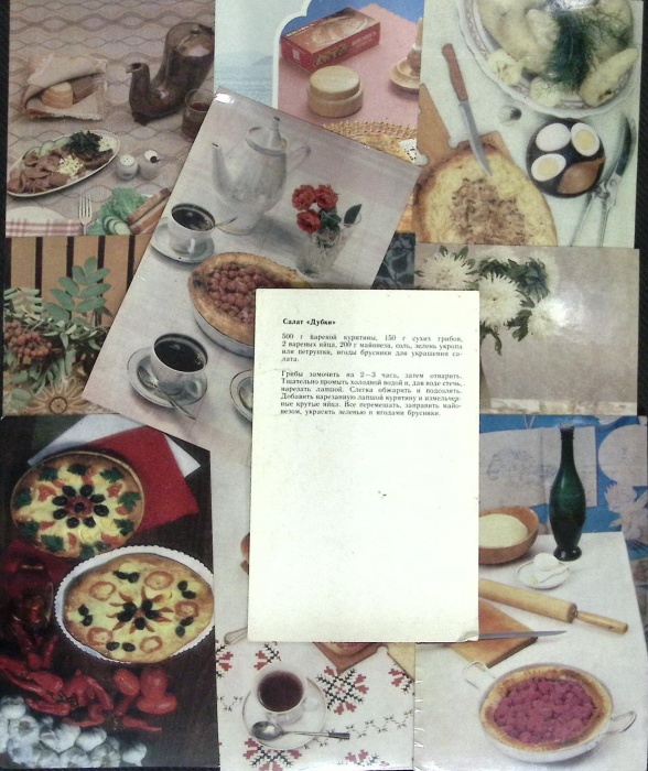 Набор открыток "Рецепты", 11 шт.