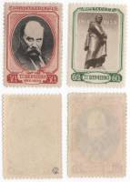 1939-19 20 Серия Набор марок 2 шт СССР  Т.Г. Шевченко 125 лет со дня рождения III O
