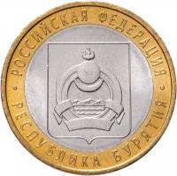 074 спмд Монета Россия 2011 год 10 рублей Бурятия  Биметалл  UNC
