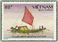 (1989-025) Марка Вьетнам "Джонка из Хюэ"    Рыболовные суда Вьетнама III Θ