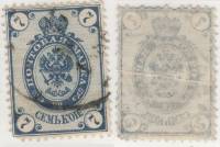 1884-1888-год Марка Россия 7 копеек Без стрелок, Гор ВЗ  9 10 выпуск II Θ