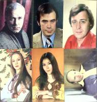 Набор открыток "Артисты киноискусства", 6  шт., 1979 г.