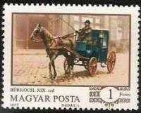 (1977-010) Марка Венгрия "Извозчик"    История извозчика I Θ