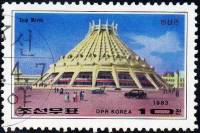 (1983-039) Марка Северная Корея "Ледовый каток"   Здания Пхеньяна III Θ