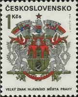 (1968-068) Марка Чехословакия "Прага"    Гербы Чехословацких городов II Θ