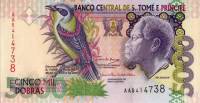 Банкнота Сан-Томе и Принсипи 2004 год 5 000 добра Рей Амадор   UNC