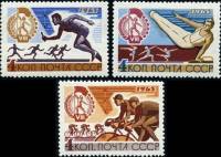1965-087-89  Серия Набор марок (3 шт) СССР  VIII Всесоюзная летняя Спартакиада профсоюзов III O