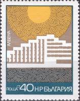 (1972-050) Марка Болгария "Албена"   Курорты Черного моря II Θ