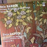 Пластинка виниловая Б. Барток 15 венгерских крестьянских песен Мелодия 300 мм. Excellent