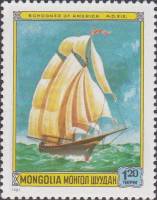 (1981-041) Марка Монголия "Крейсер Ньюфаундленд"    Парусные корабли III Θ
