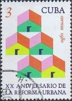 (1980-040) Марка Куба "Эмблема"    Программа Монкада III Θ