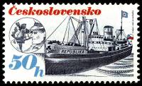 (1989-012) Марка Чехословакия "Грузовое судно 'Республика'"    Чехословацкое морское судоходство III